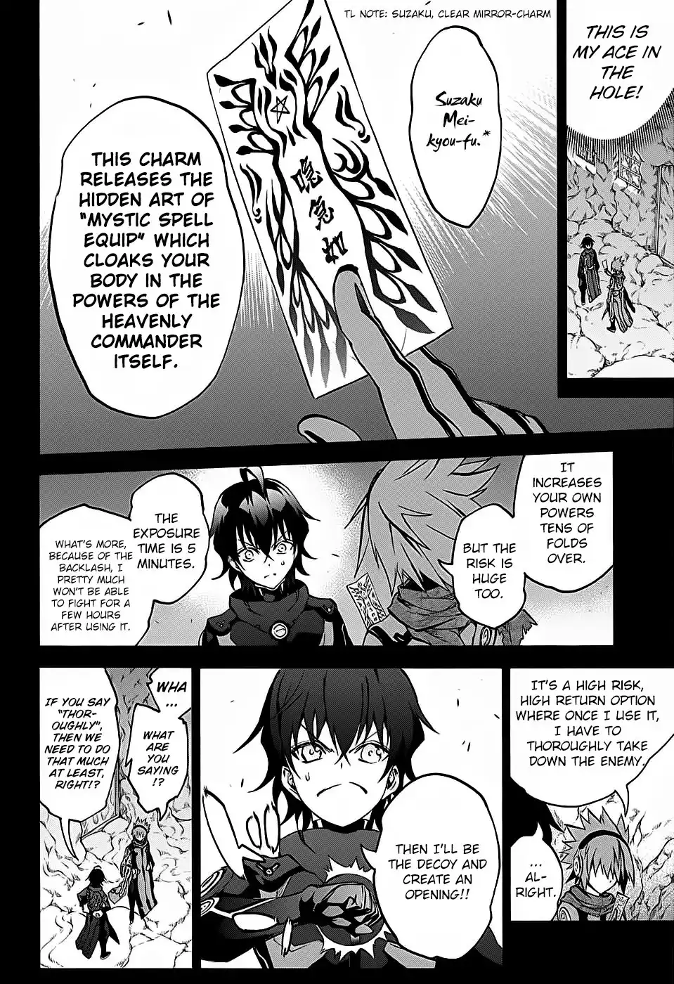 Sousei no Onmyouji Chapter 28 25